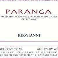 Kyr Yianni Estate "Paranga Red"